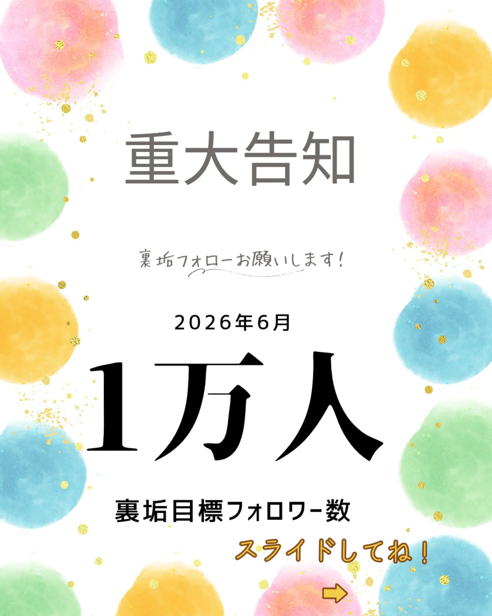 @ゔぁゆり💛🧡