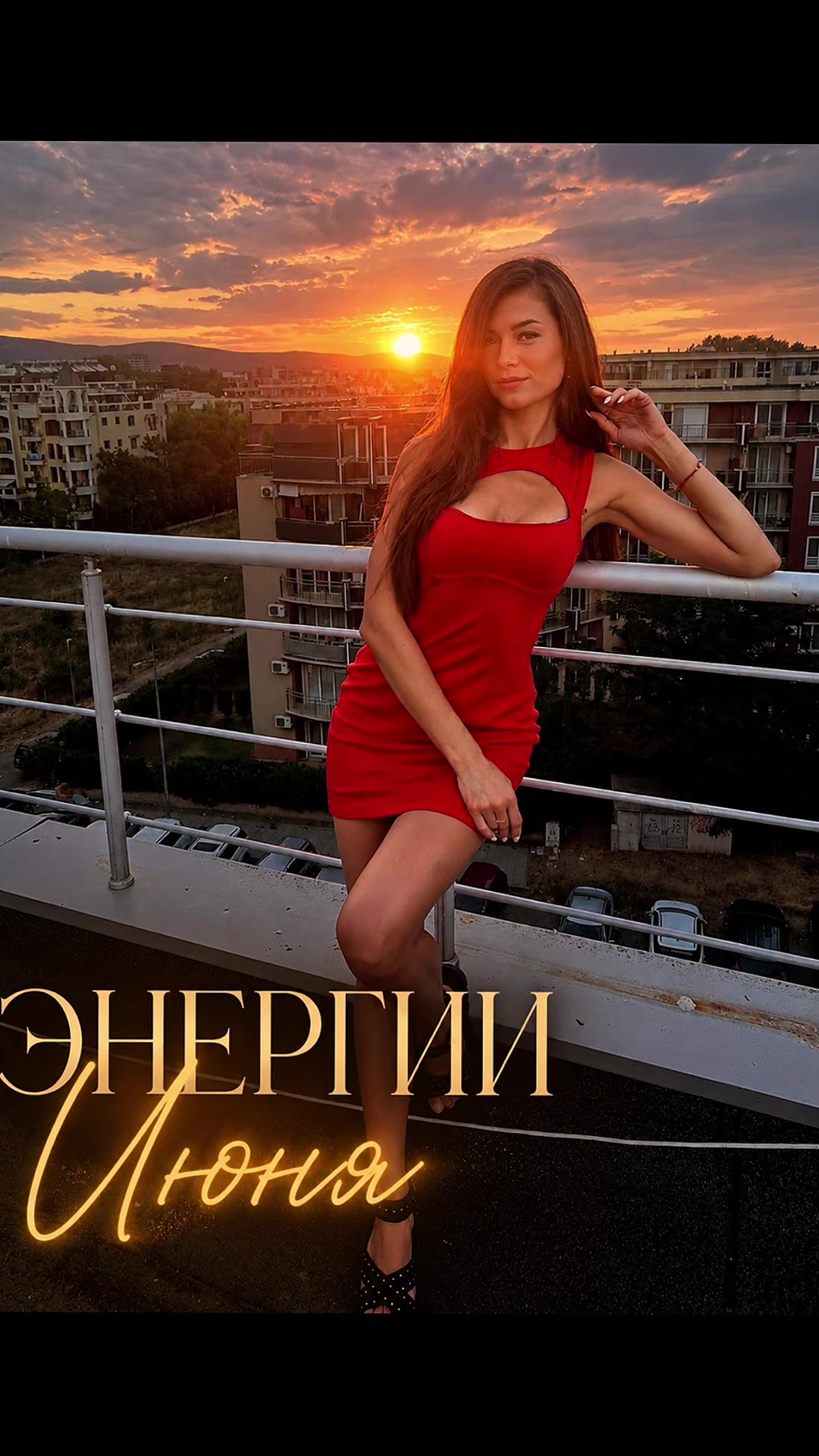 @Волшебница