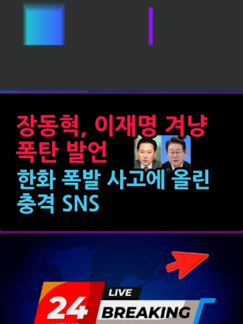 @한동훈TV