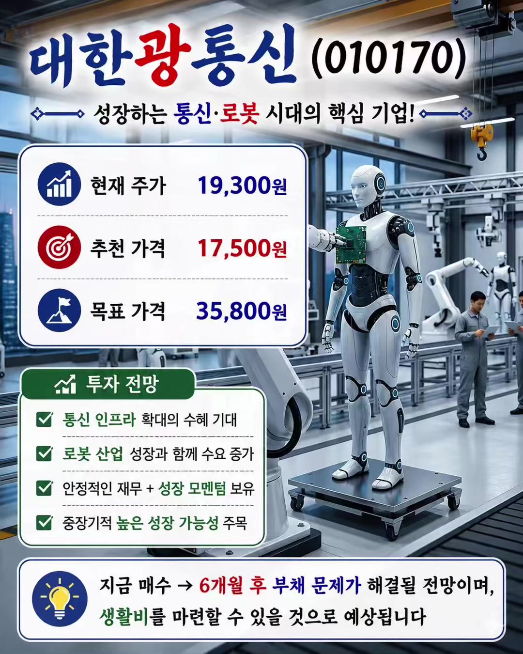@지우&nbsp;스탁랩