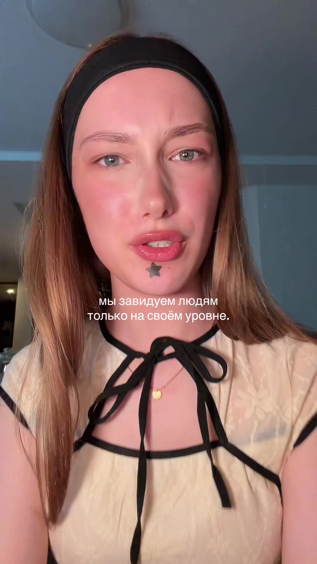 @тгк: ли́са нович