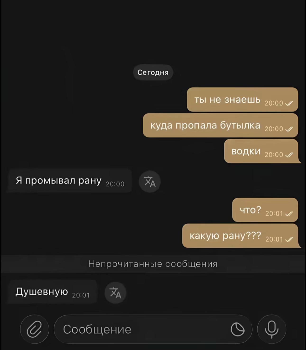 @тгк: nulliikk