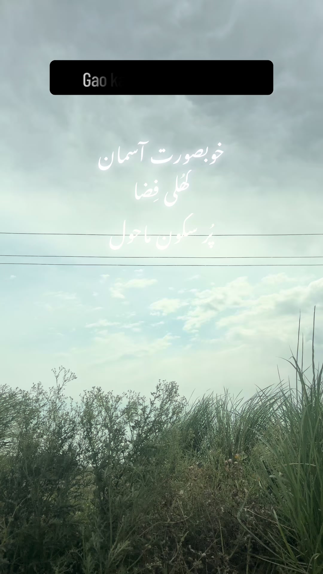 @~خوبصورت کہانی~