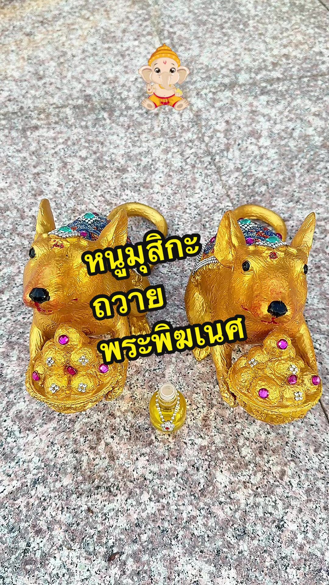 @Mithoe ชอบรีวิว