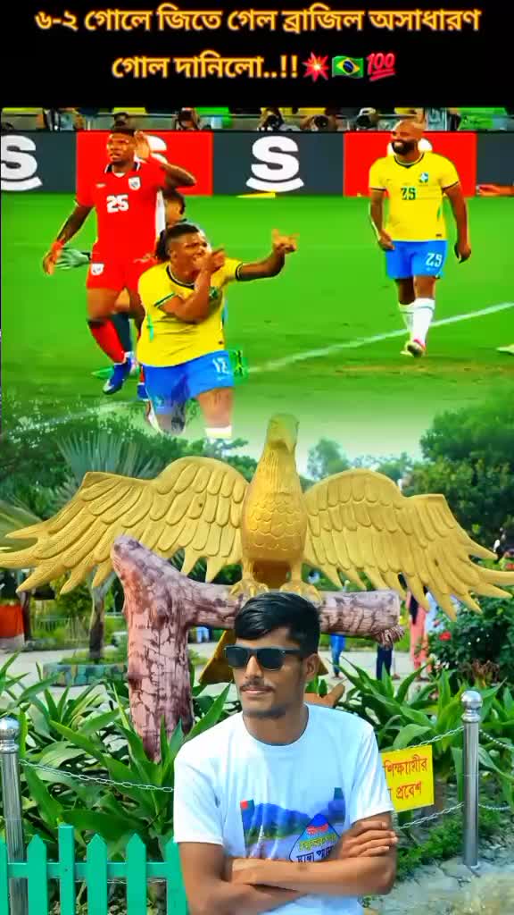 @MD Arif কুমিল্লার দুষ্টু ছেলে