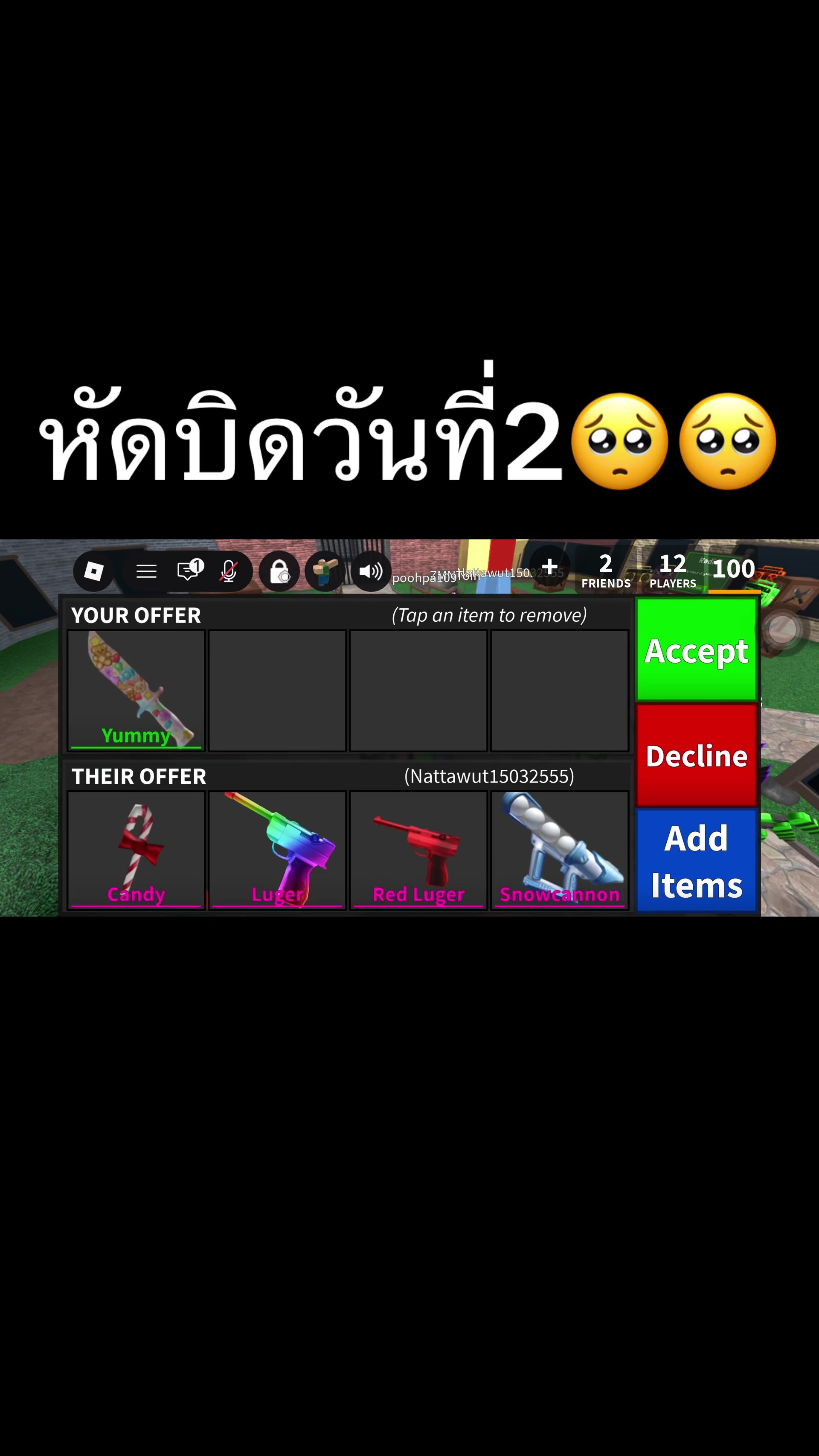@วฬากรเย่วม่วง