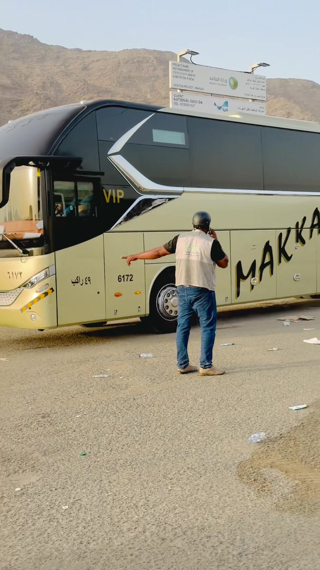 @Makkaha Madina 786