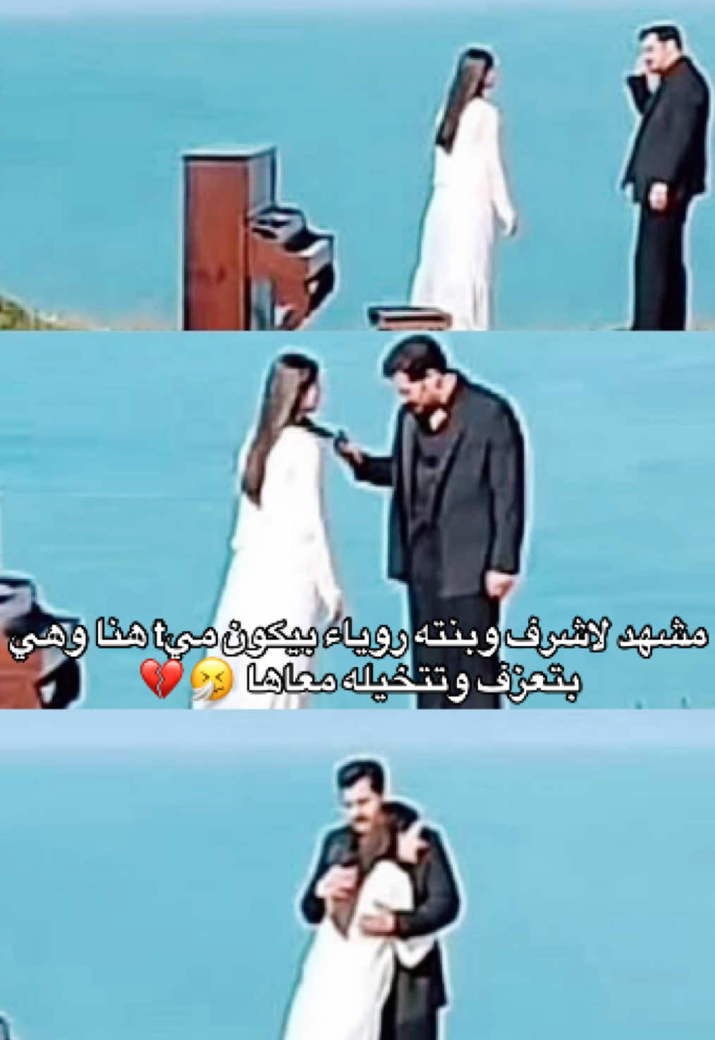 @ارملة اشرف تيك 👫🏻💔