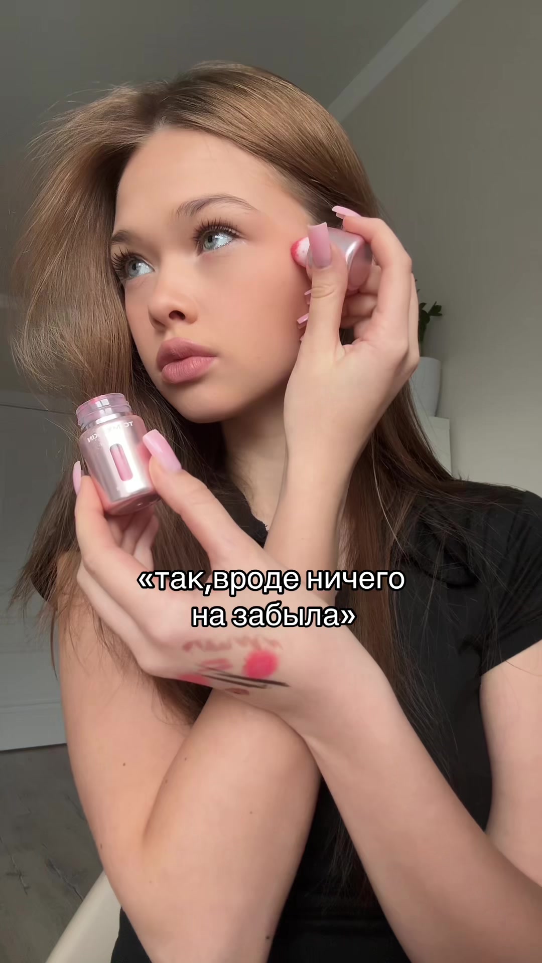 @Самира Миленко