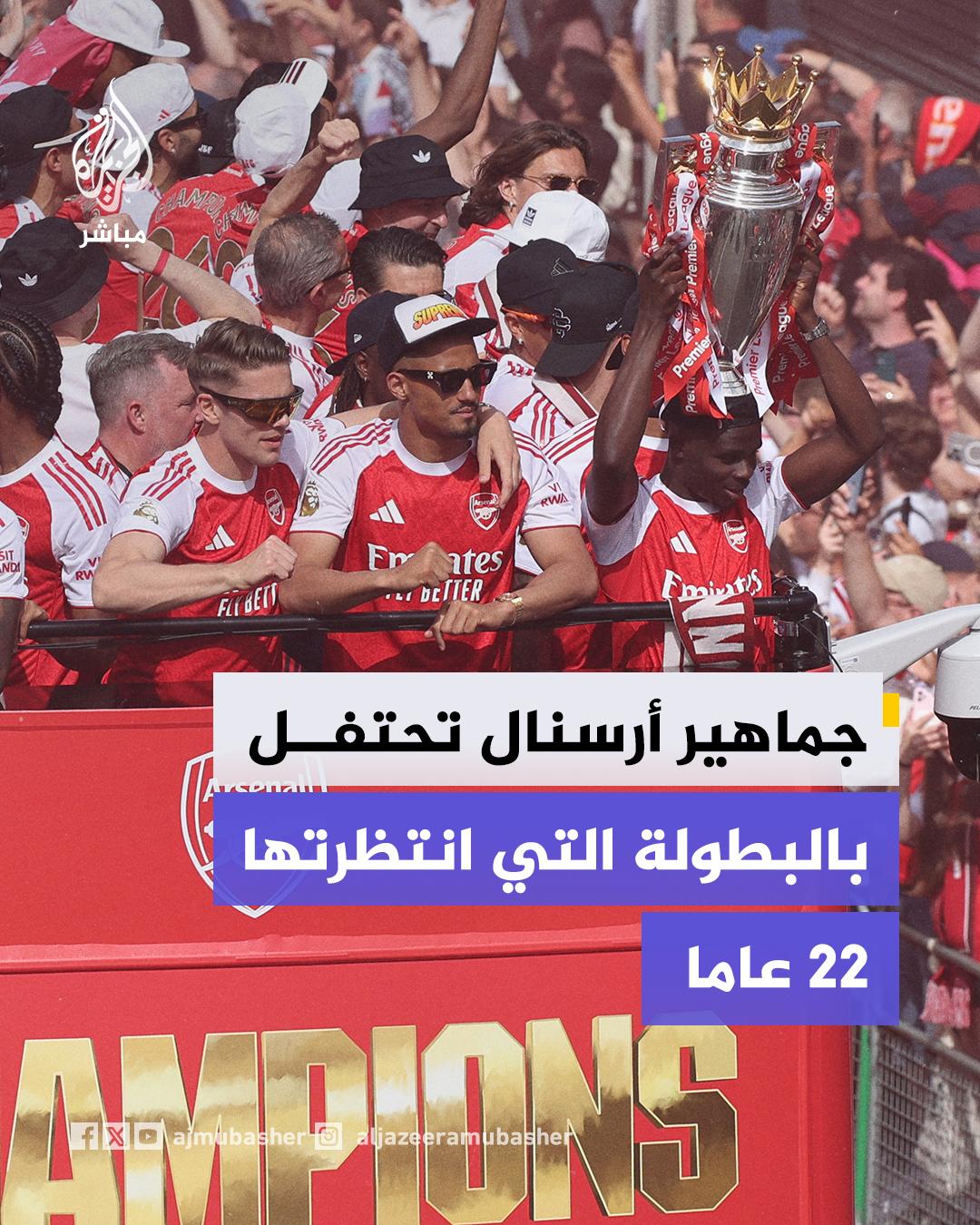 @الجزيرة مباشر