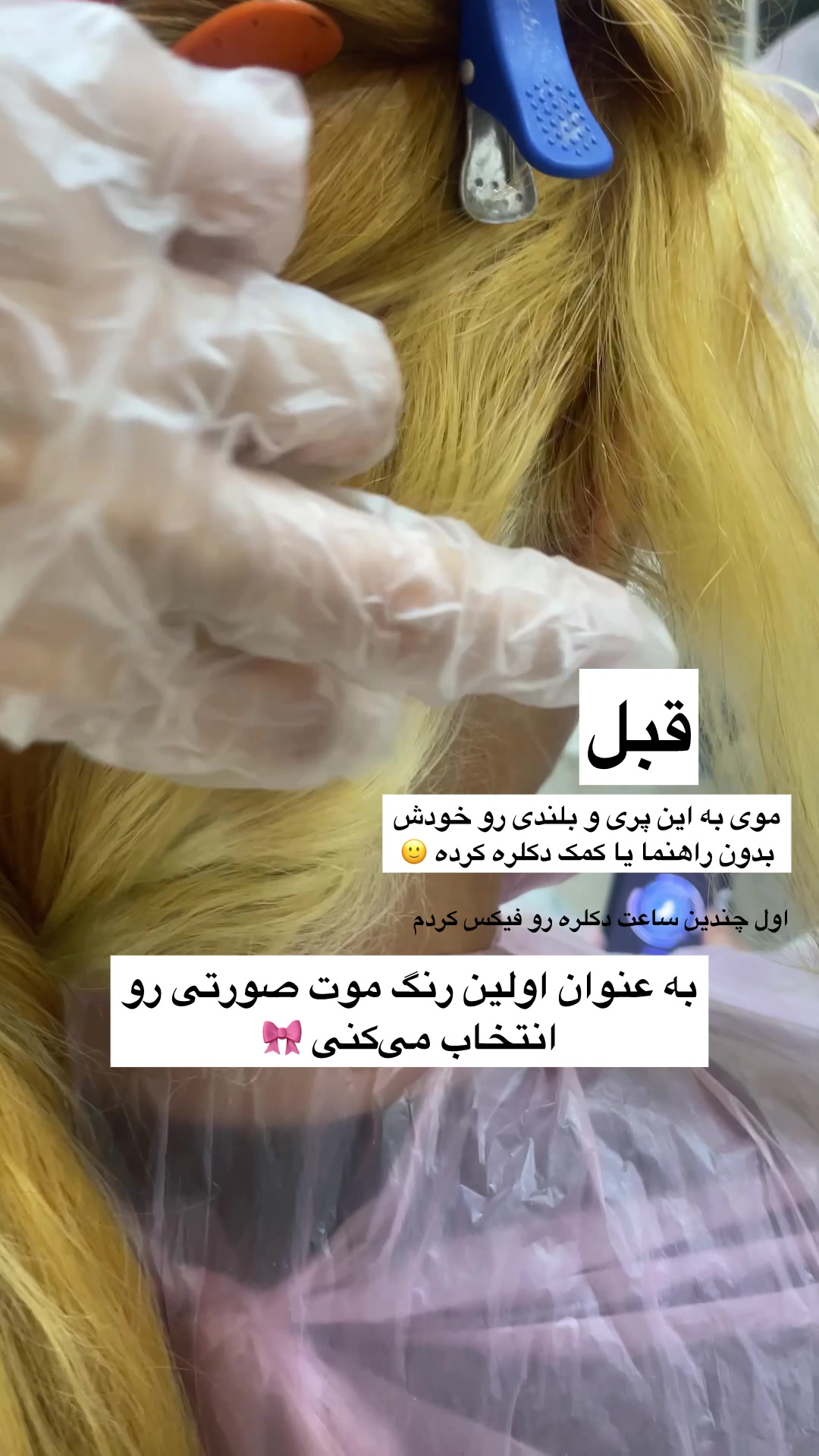 @Color By Bahar