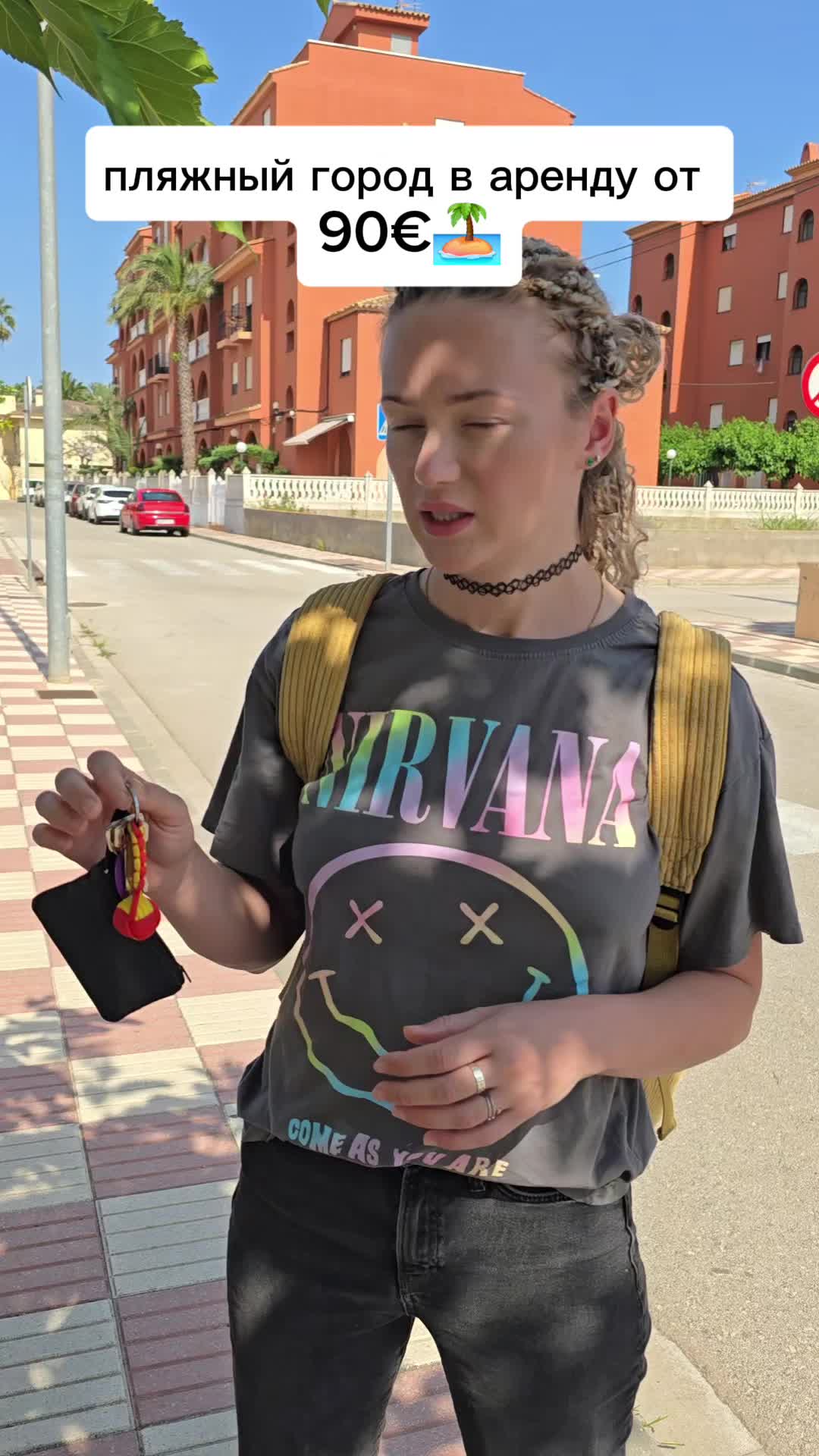 @Сергей и Катя 🇩🇪