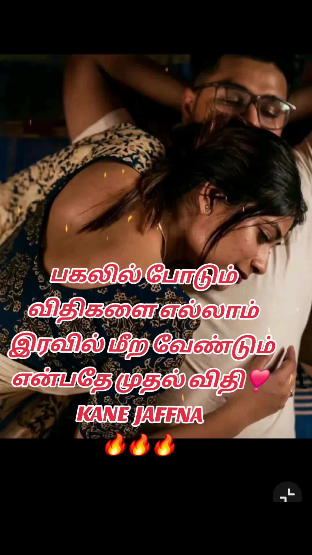 @KANE-JAFFNA