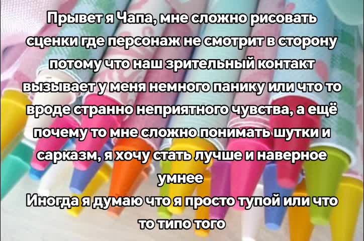@Чапис🐠 [🍋☎️]