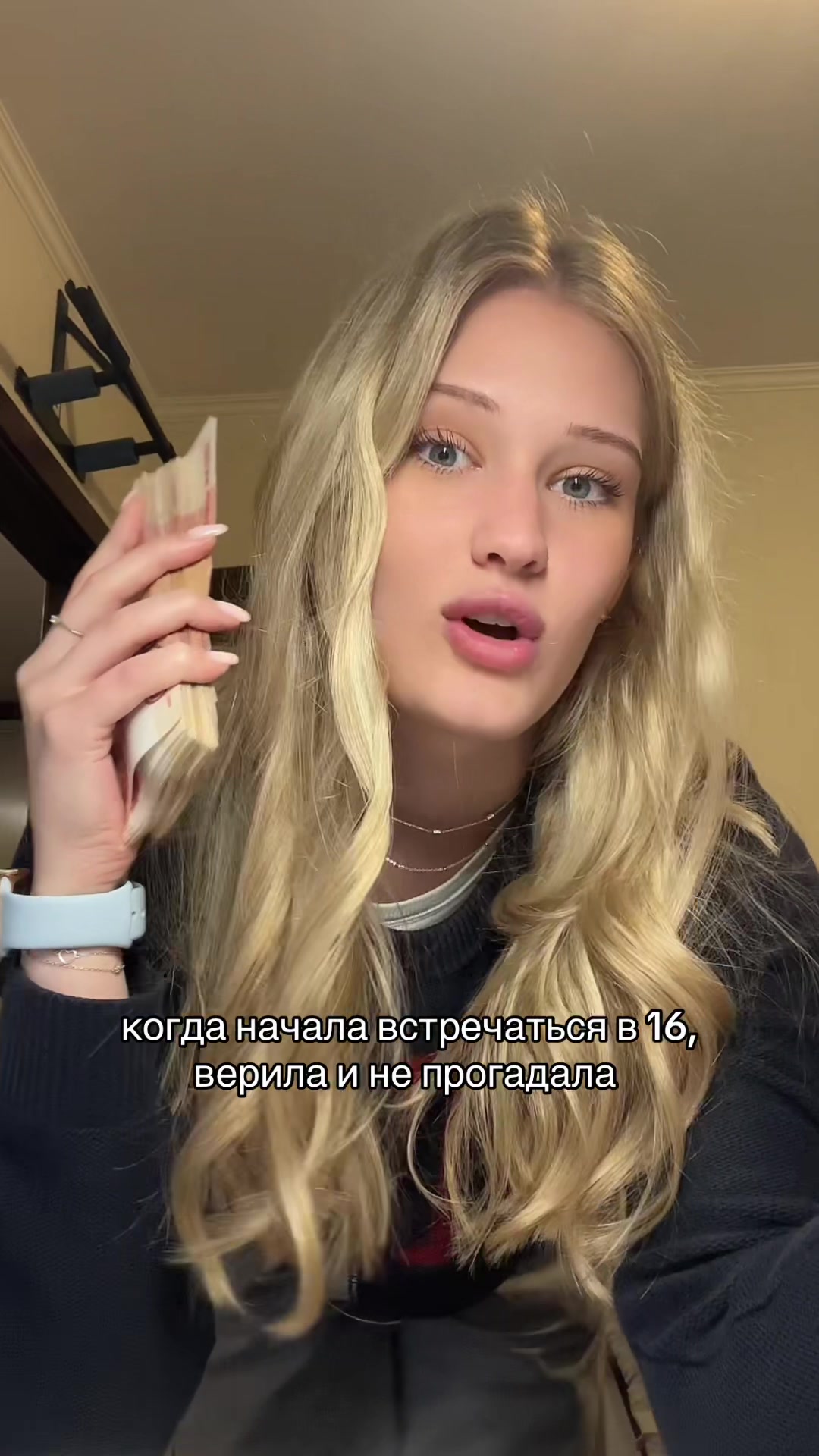 @полина игоревна