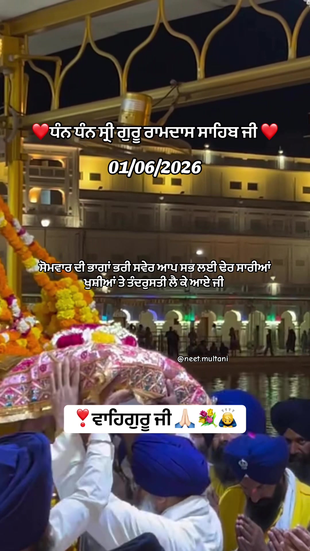 @neet.multani