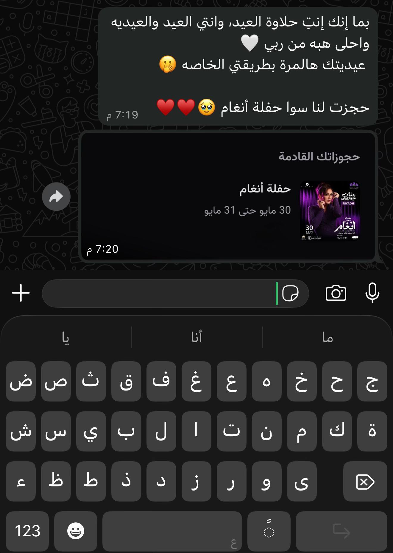 @By Heba🪄