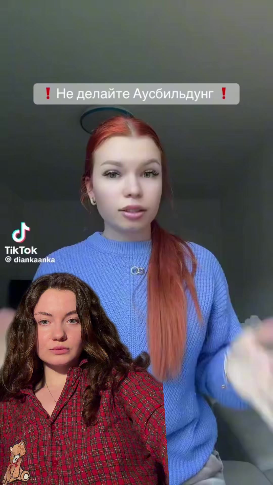 @хирургическая подавалка