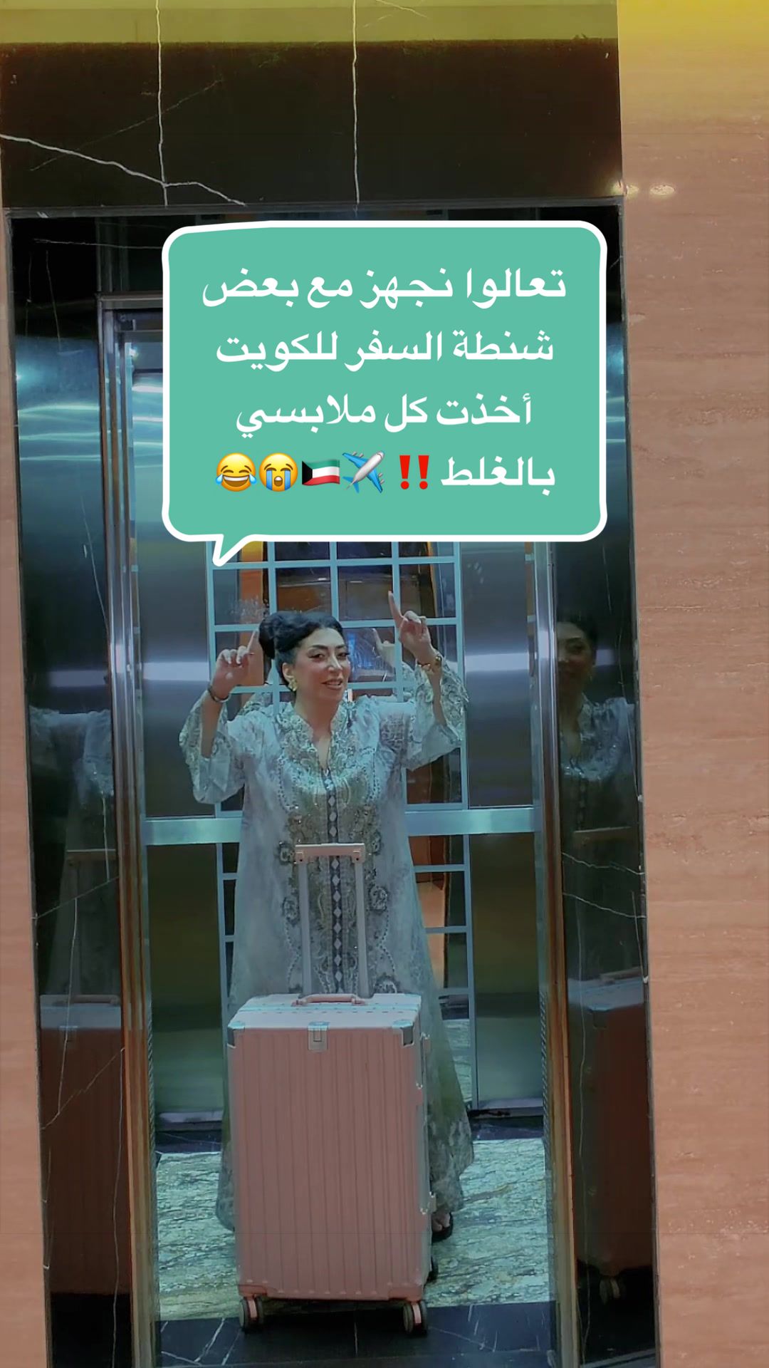 @تالا صفوان - Tala Safwan 🌴
