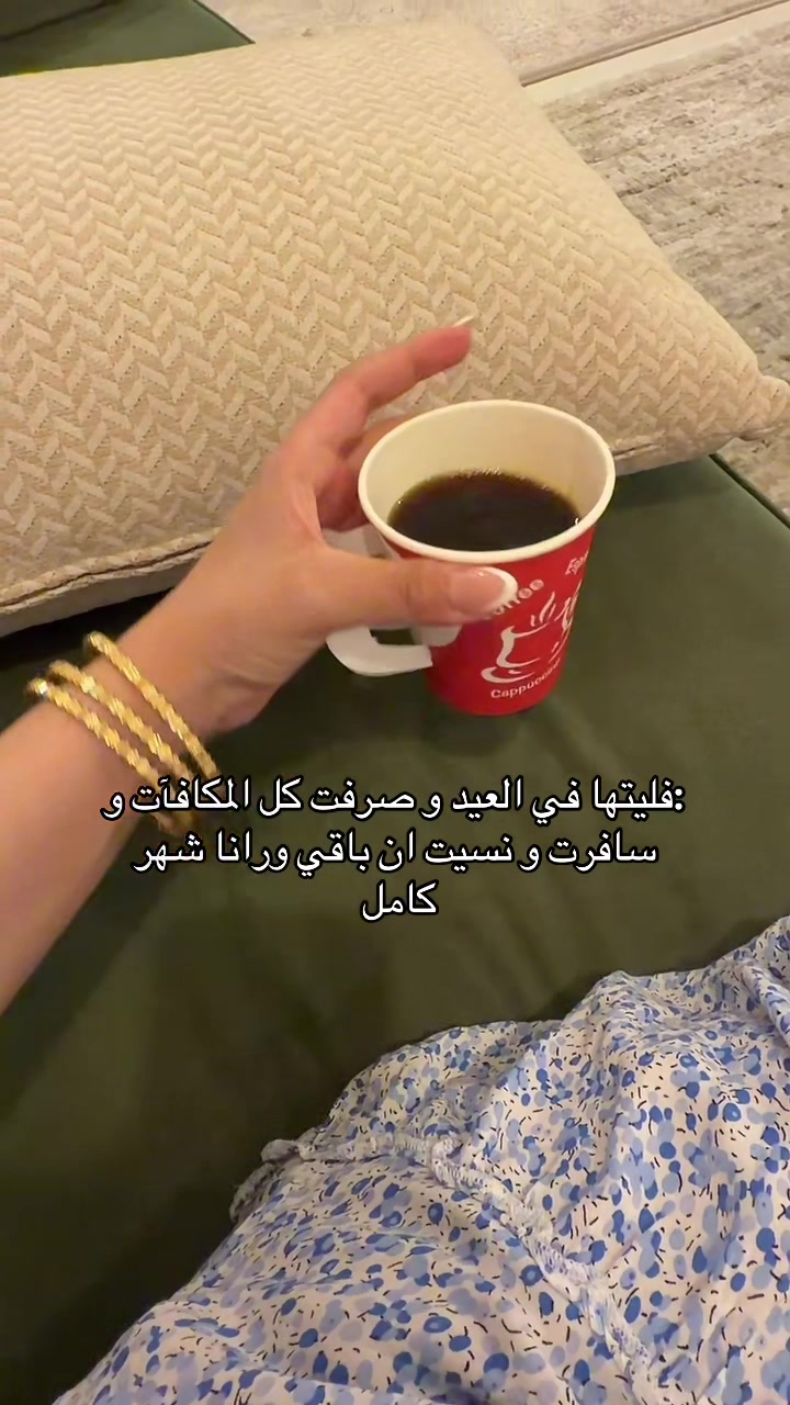 @ريناد
