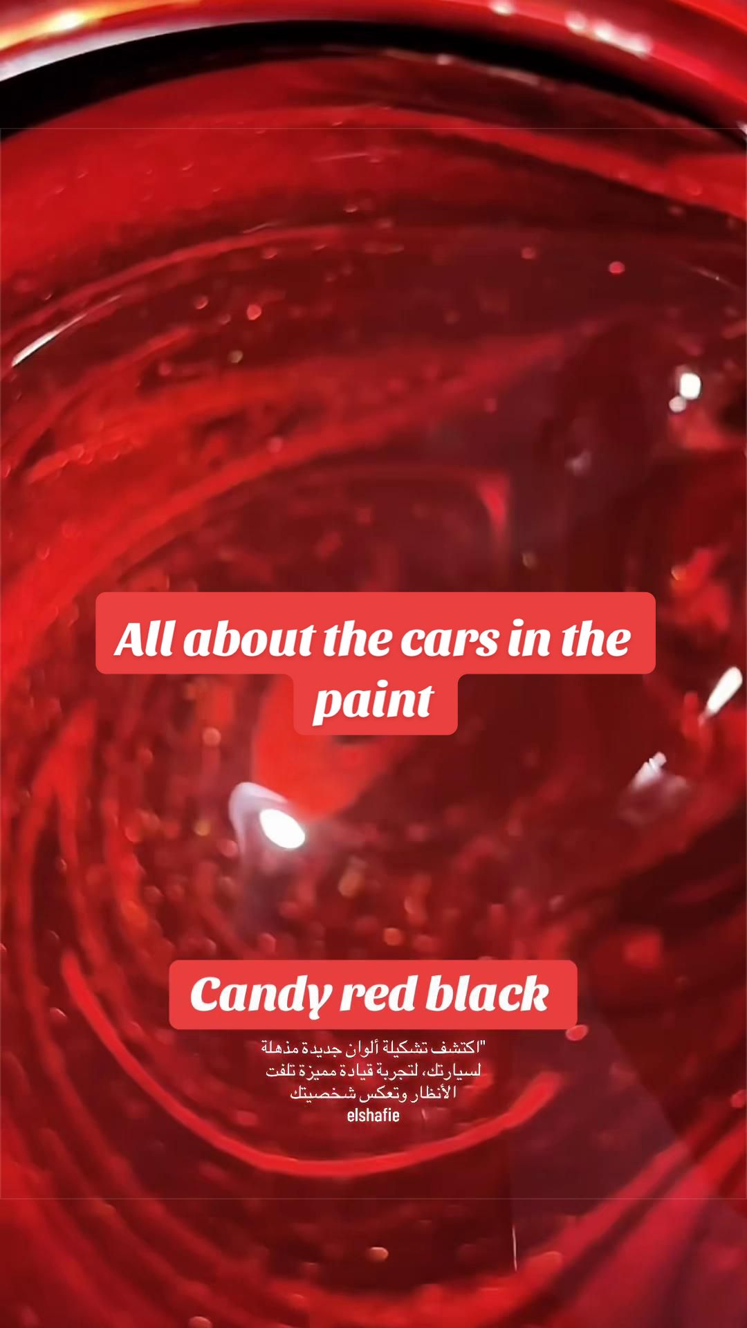 @Elshafie  الشافعي
