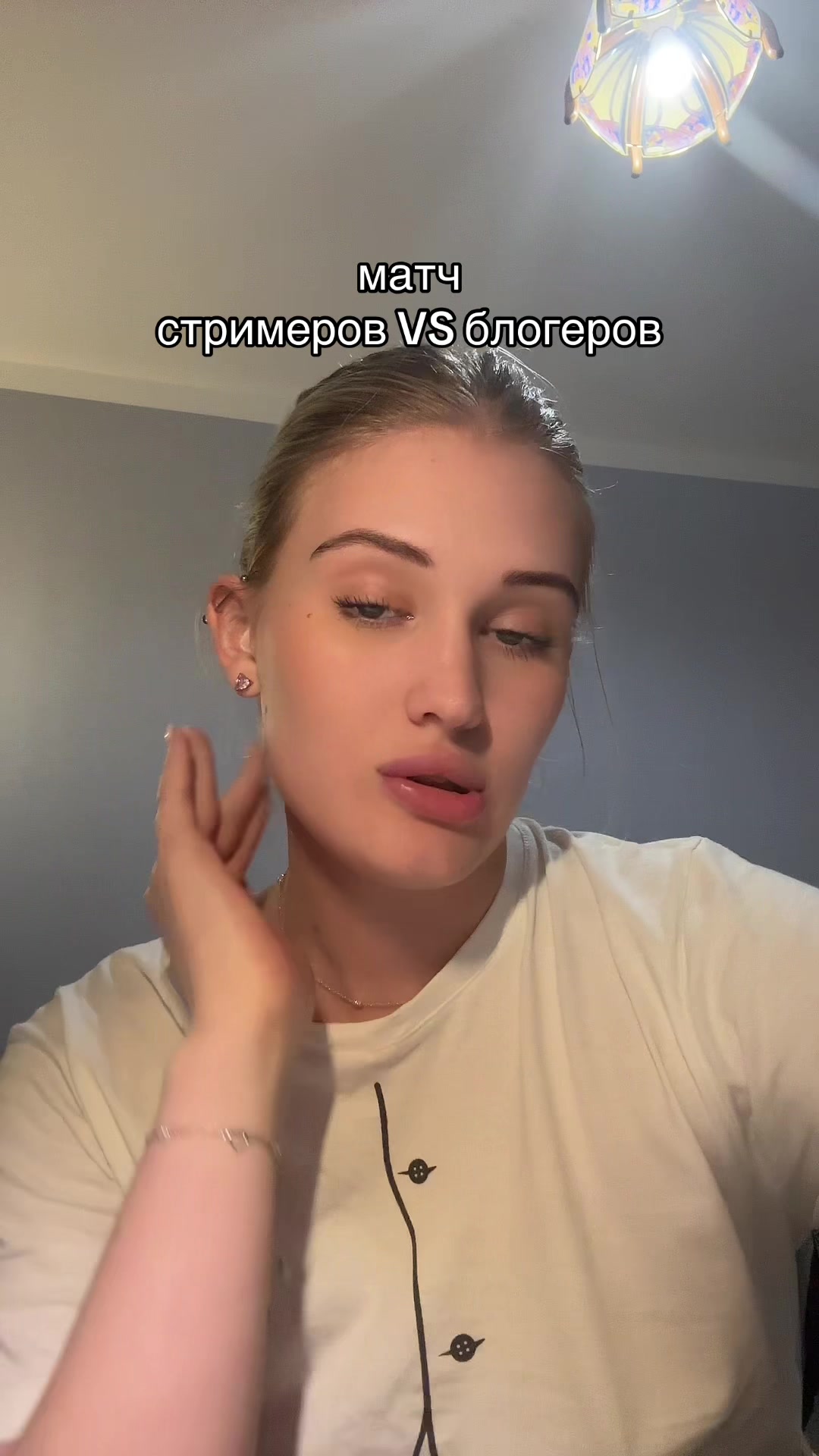 @полина игоревна
