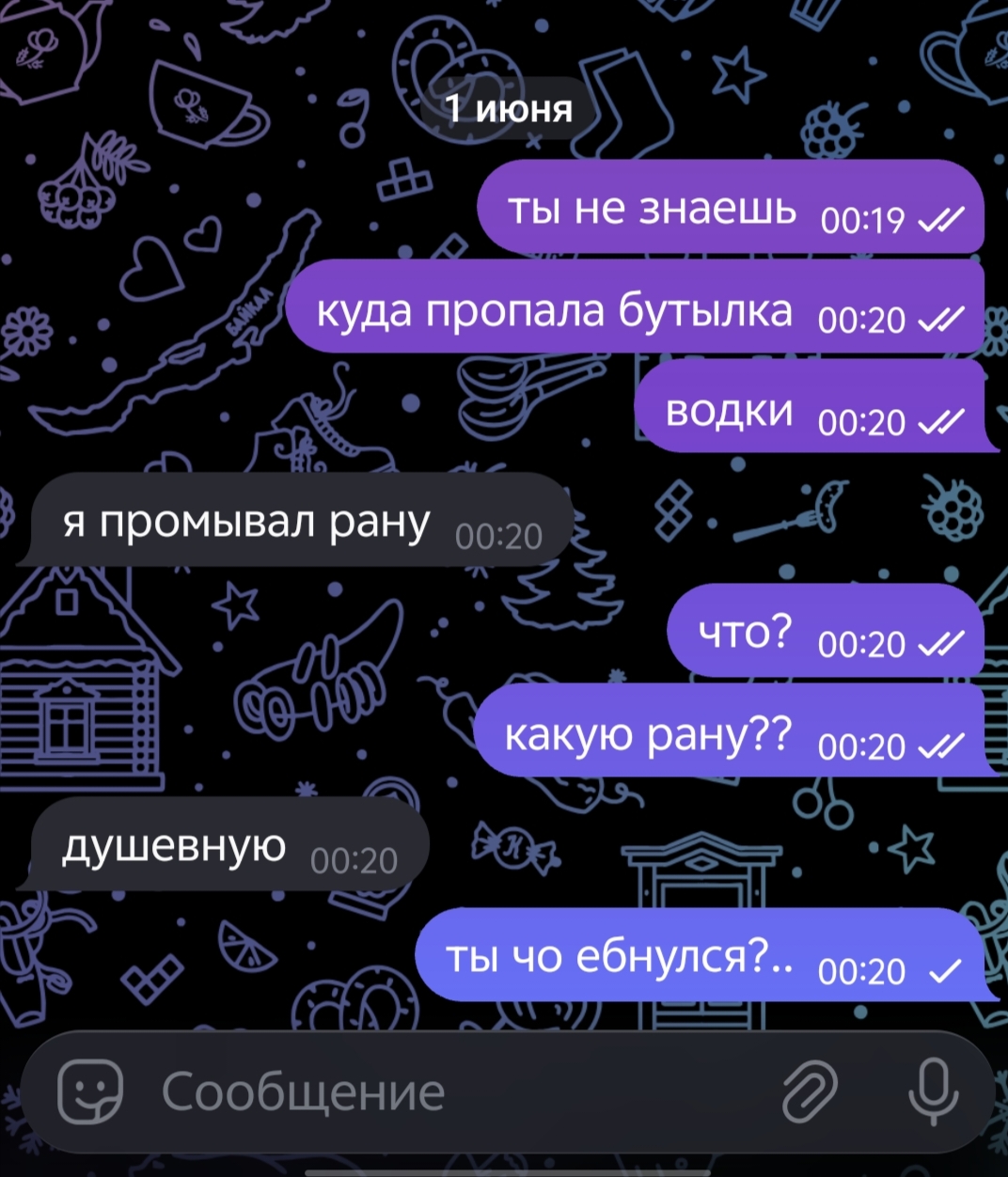 @куль