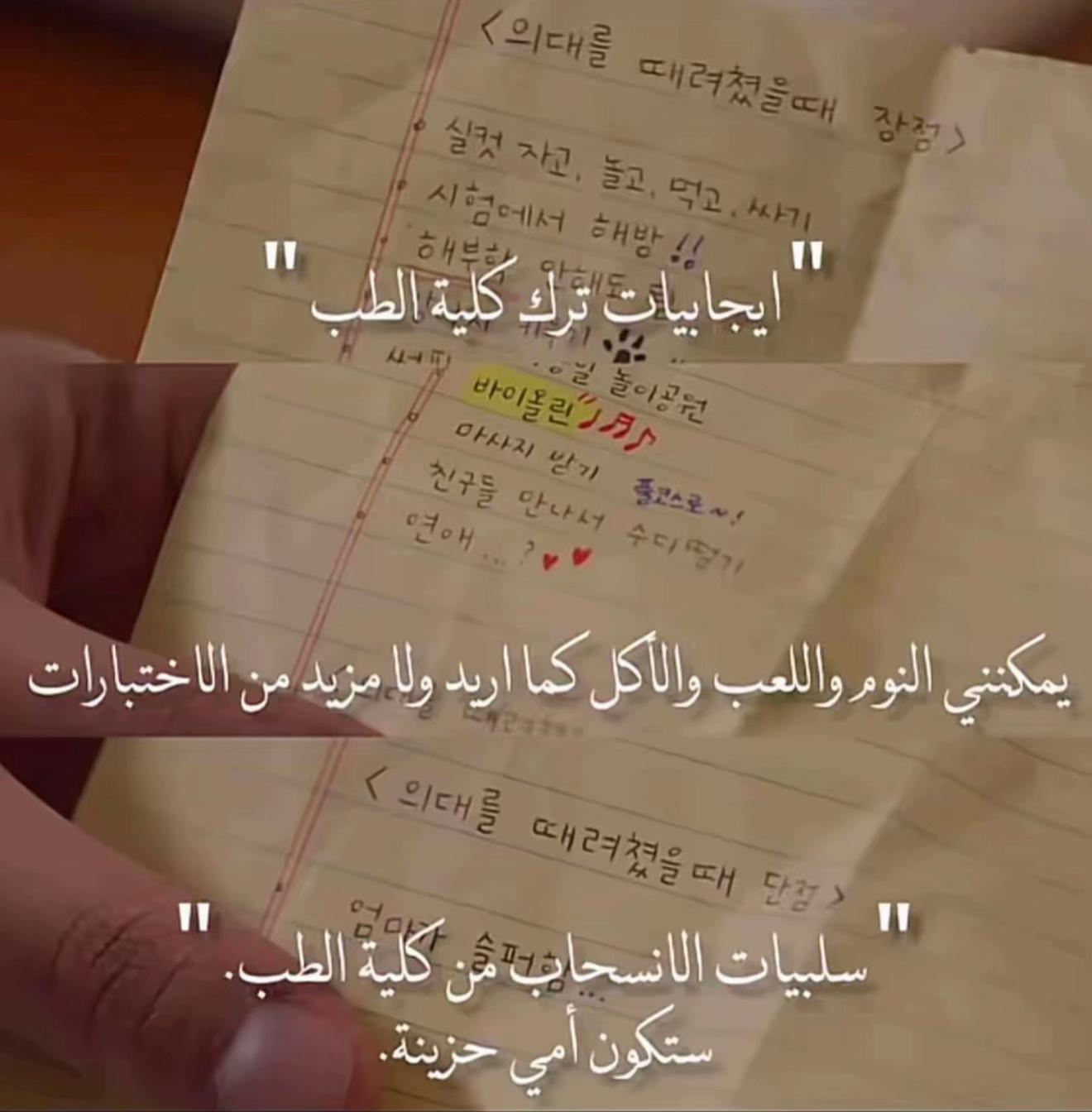 @افنان صديق 💙🌿