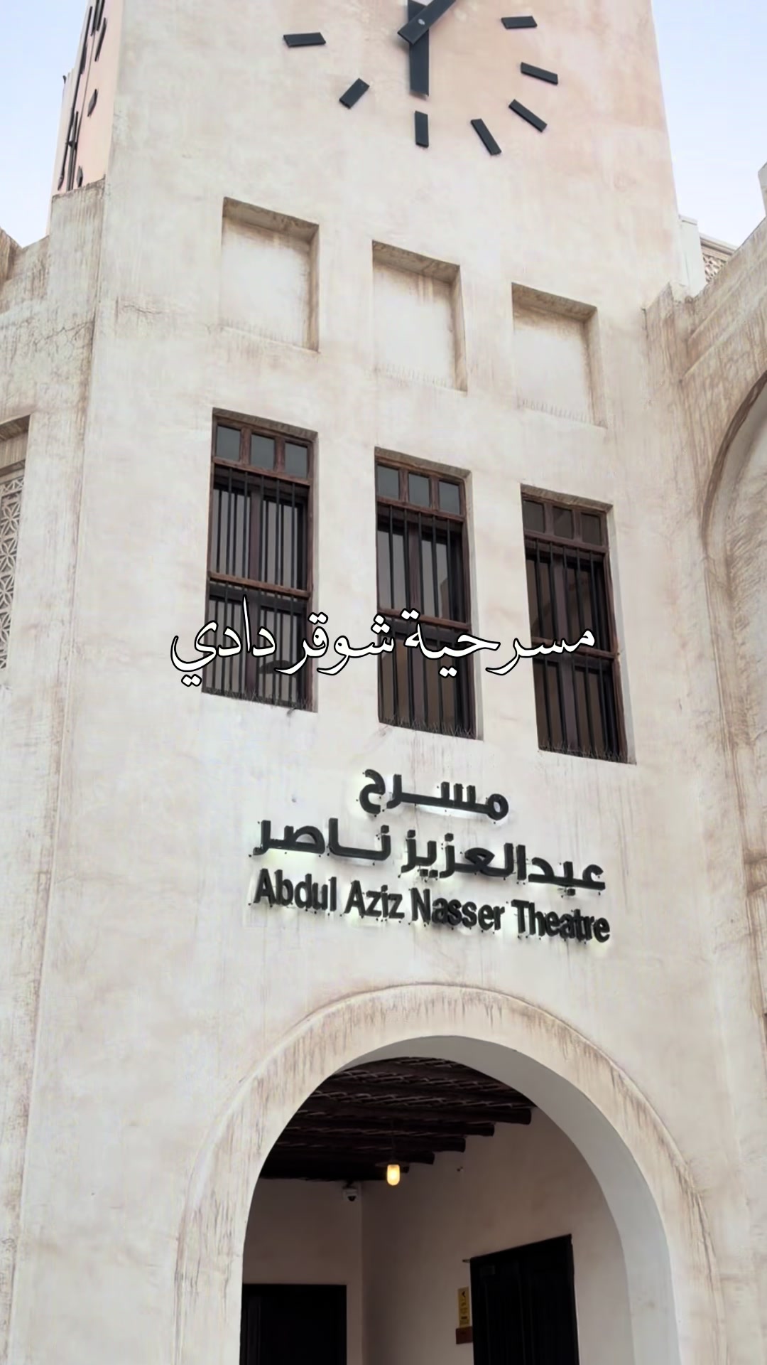 @Trend 🇶🇦