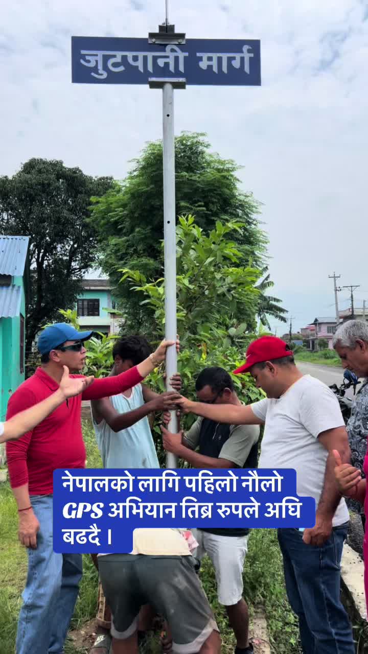 @Dr. Subedi