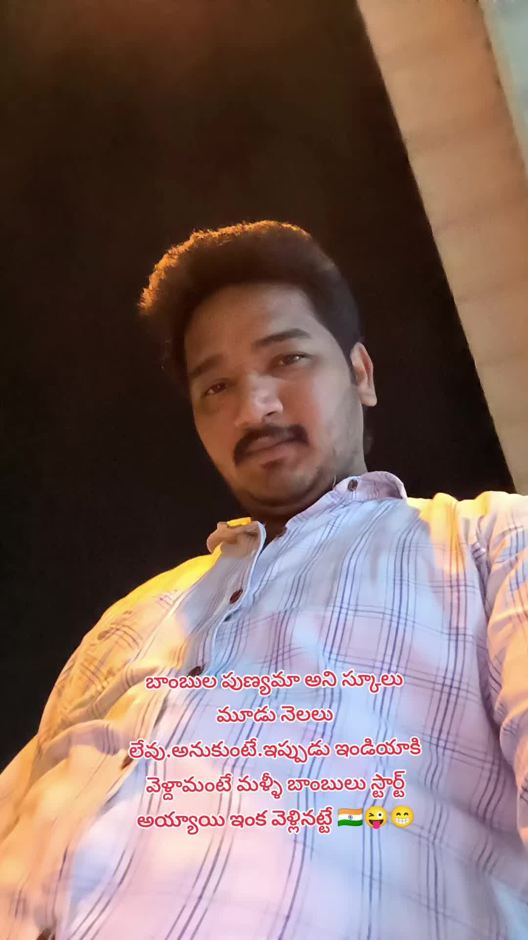 @@satheesh kumar satheesh😊😉