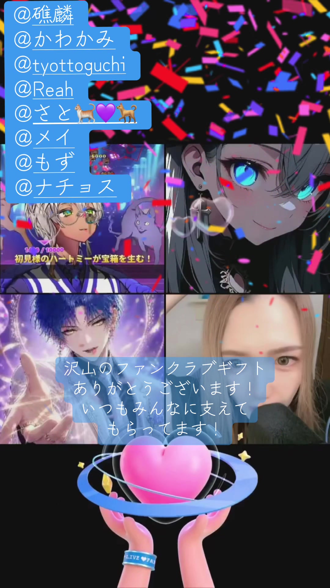 @ラキ・アムール🐈💜🐕5月1周年🎉
