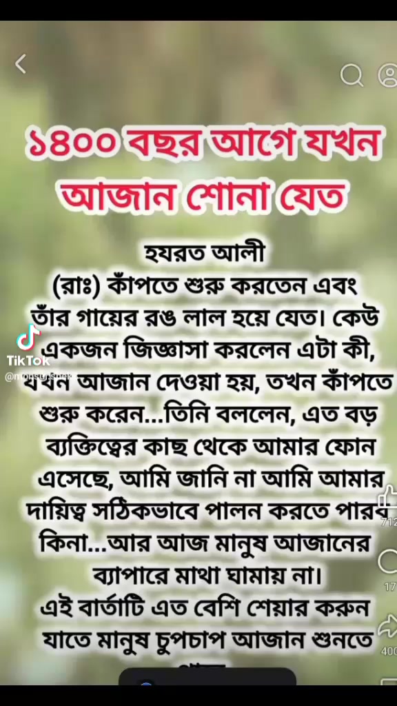 @নিঝুম তারা