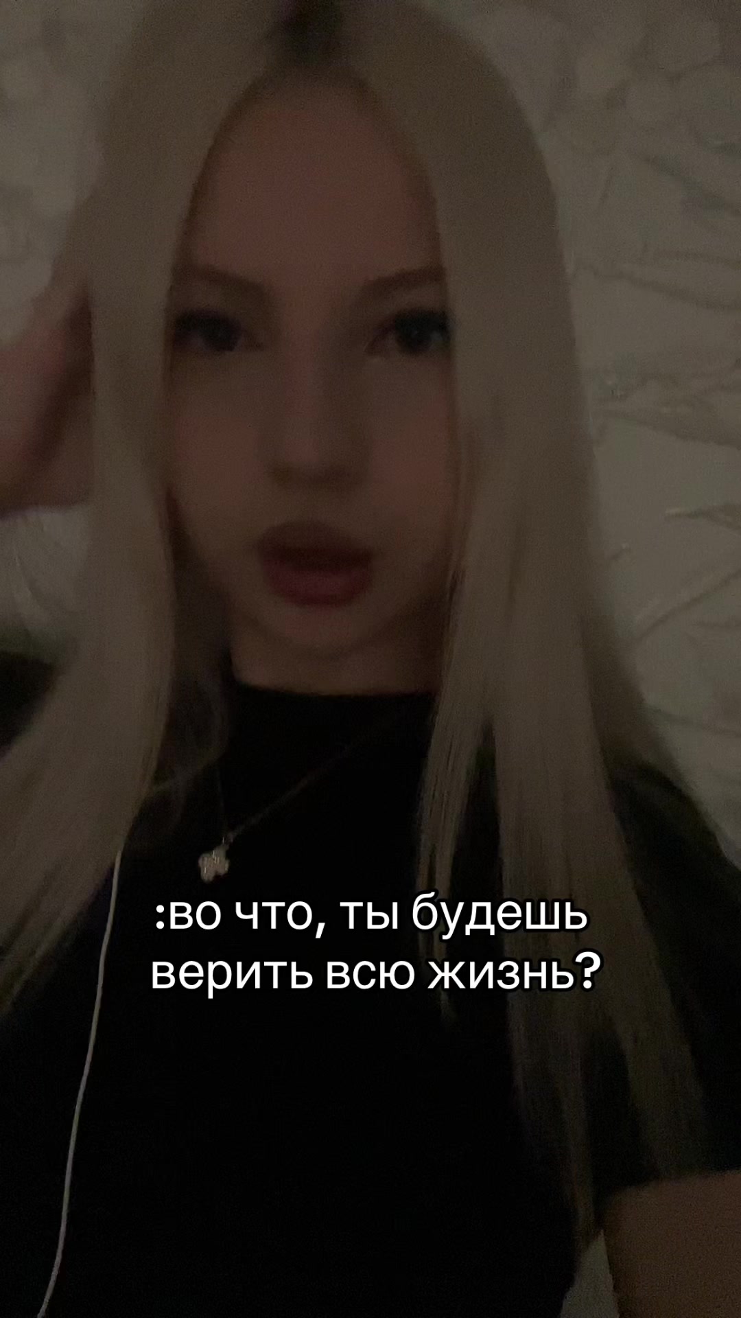 @inst:dinswerf
