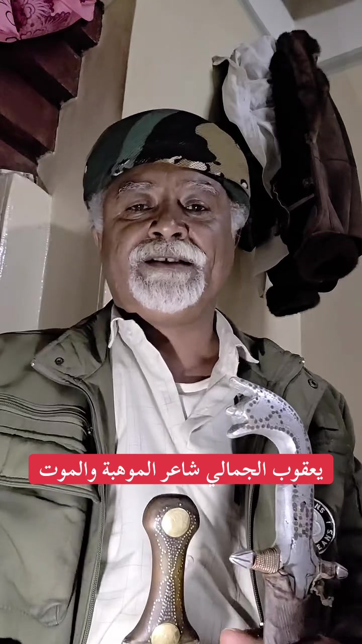 @﮼شمريهرعش﮼الحميري𓅓