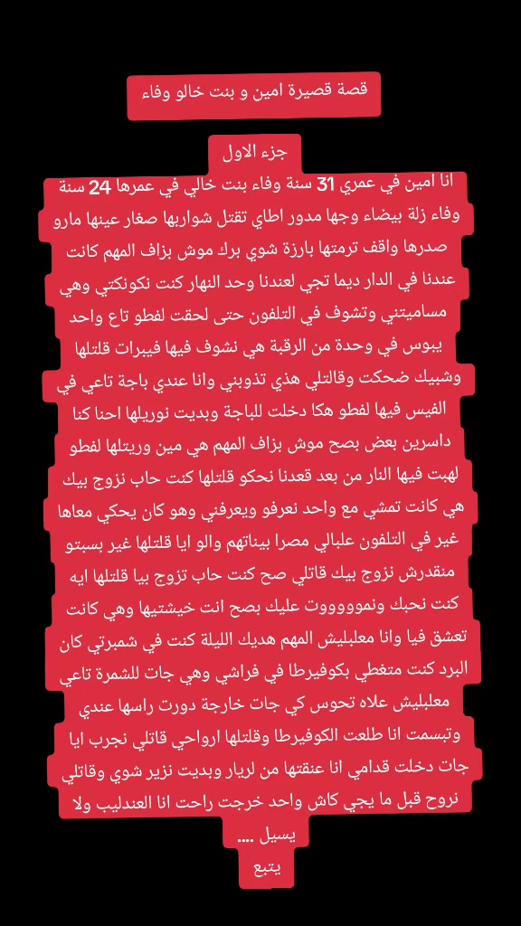 @كرونيك 🔥