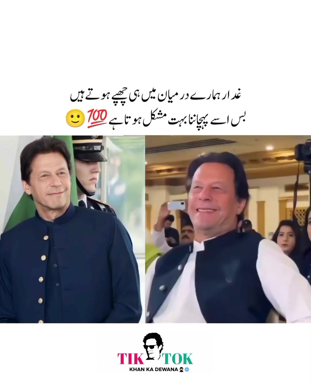 @KHAN KA DEWANA