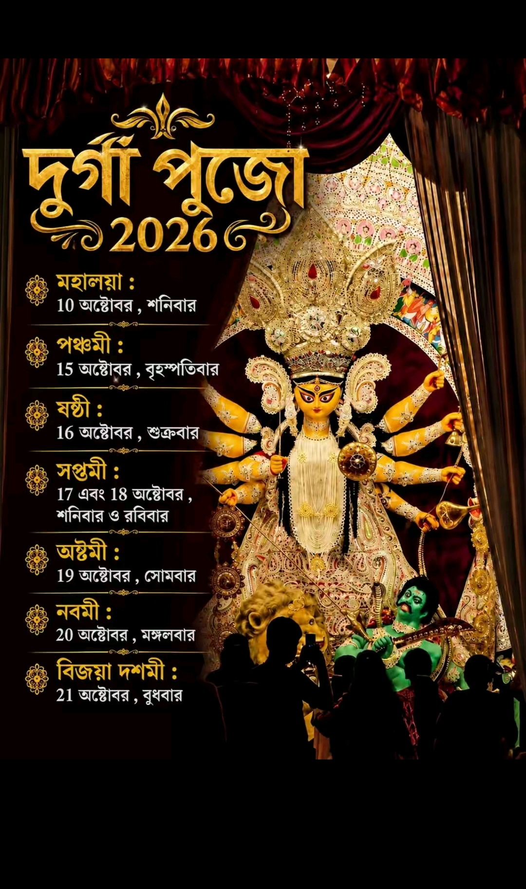 @BS Badhon sarkar