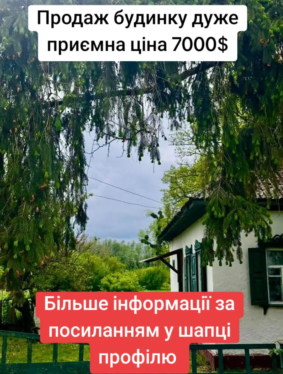 @БудиноКК