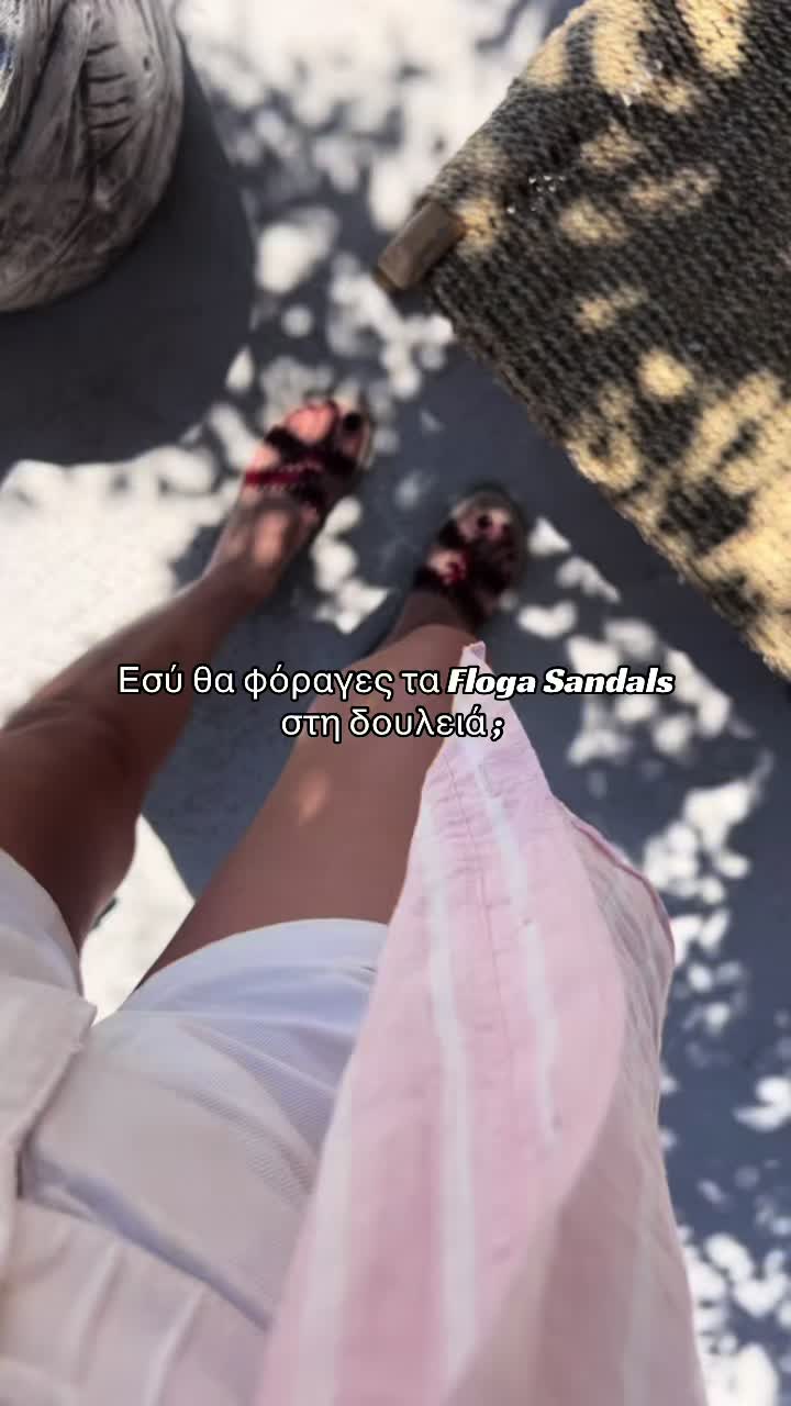 @sandandsandals