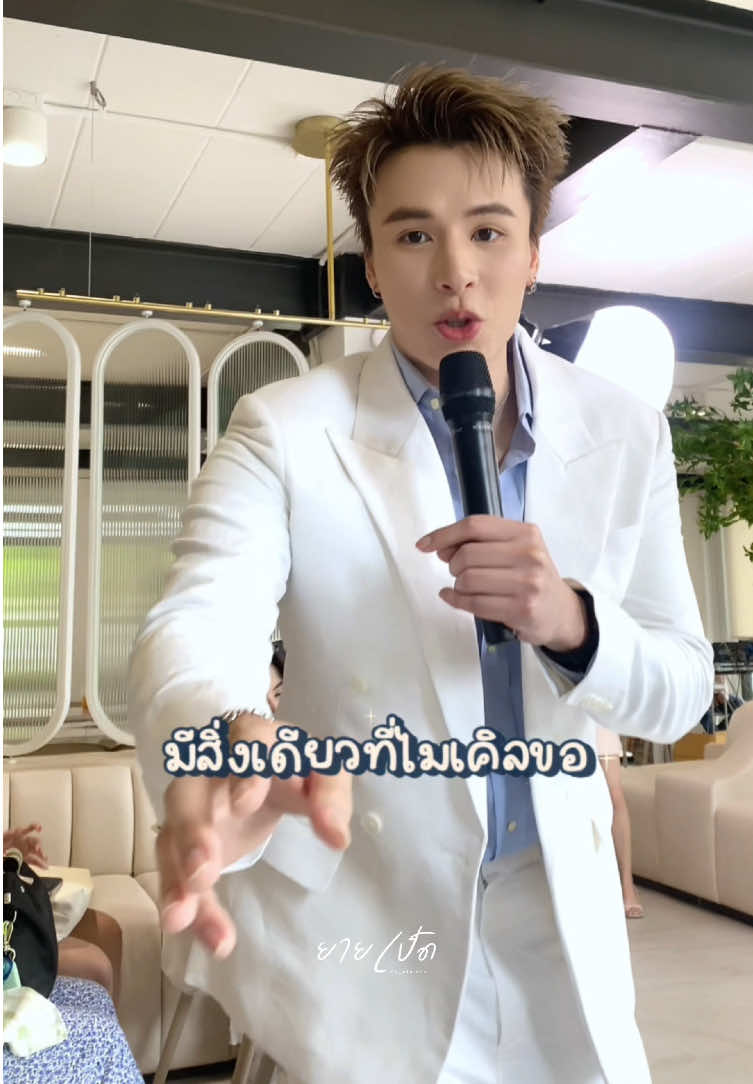 @โมเครซี่