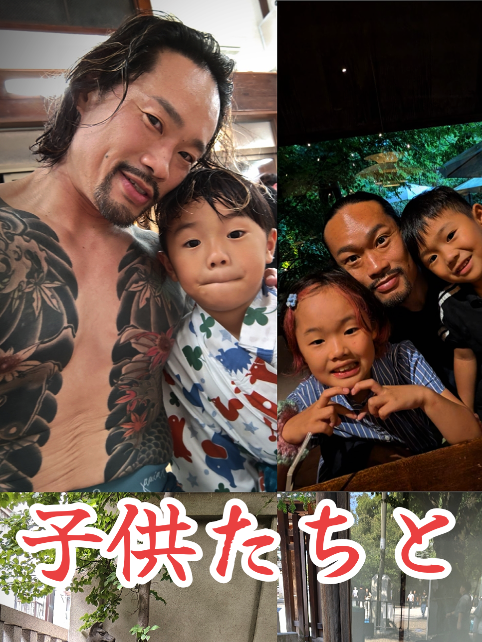 @四代目梵天彫けん🇯🇵Bonten4Horiken