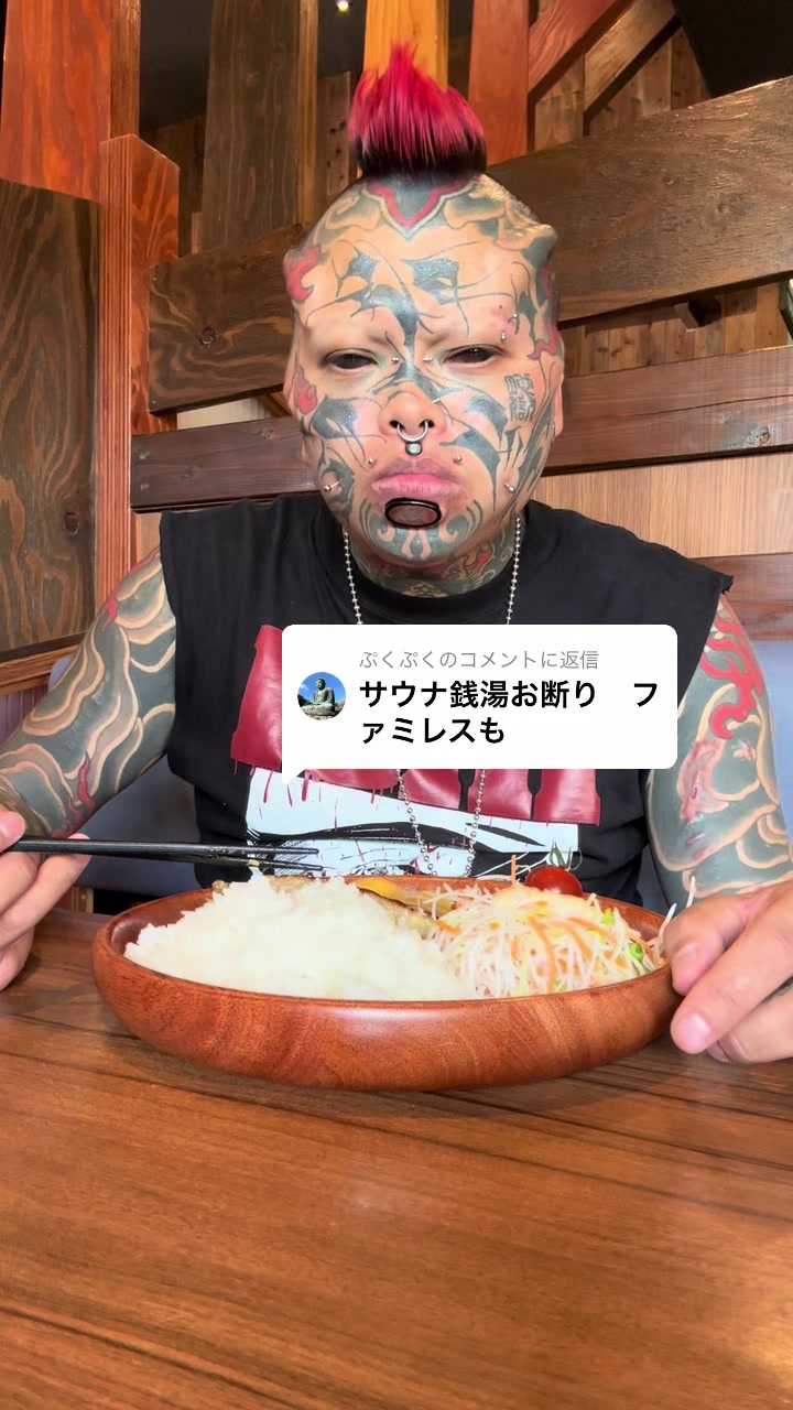 @メジルシ髙倉 (Reptilian Project)
