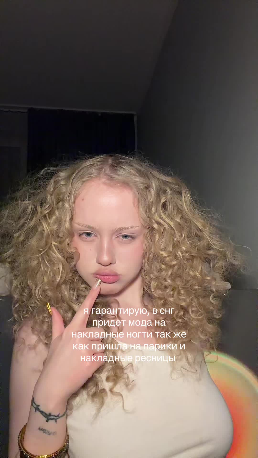 @майлибанди