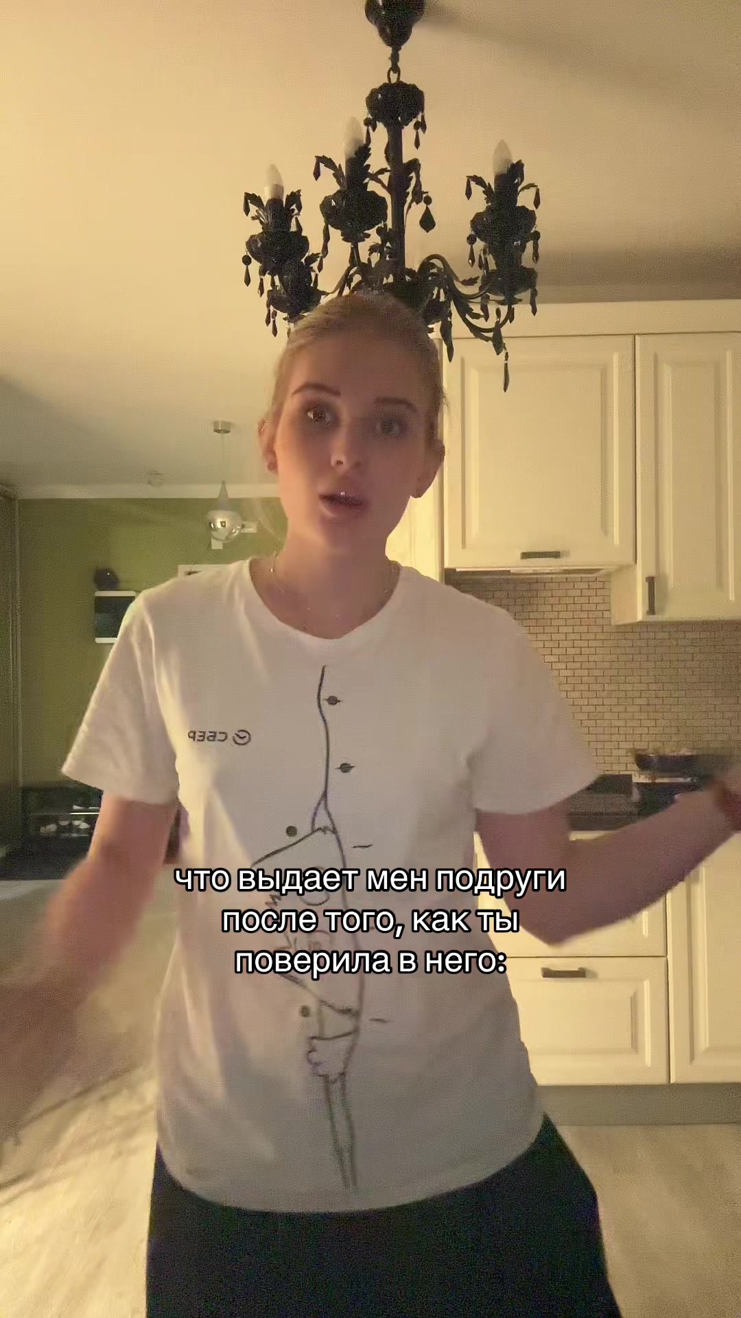 @полина игоревна