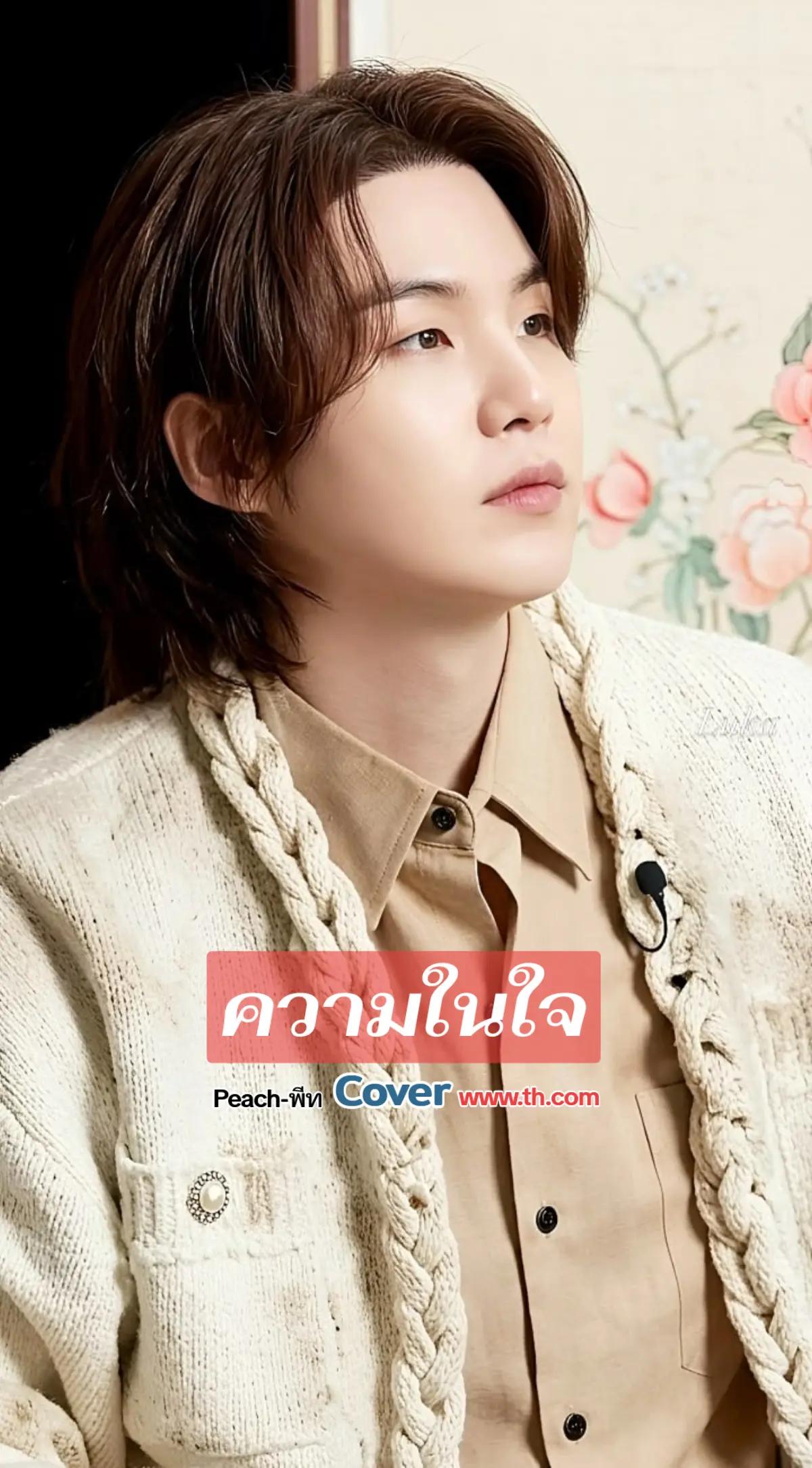 @มรว.ทวีสิน ณ.เชียงใหม่_พีท