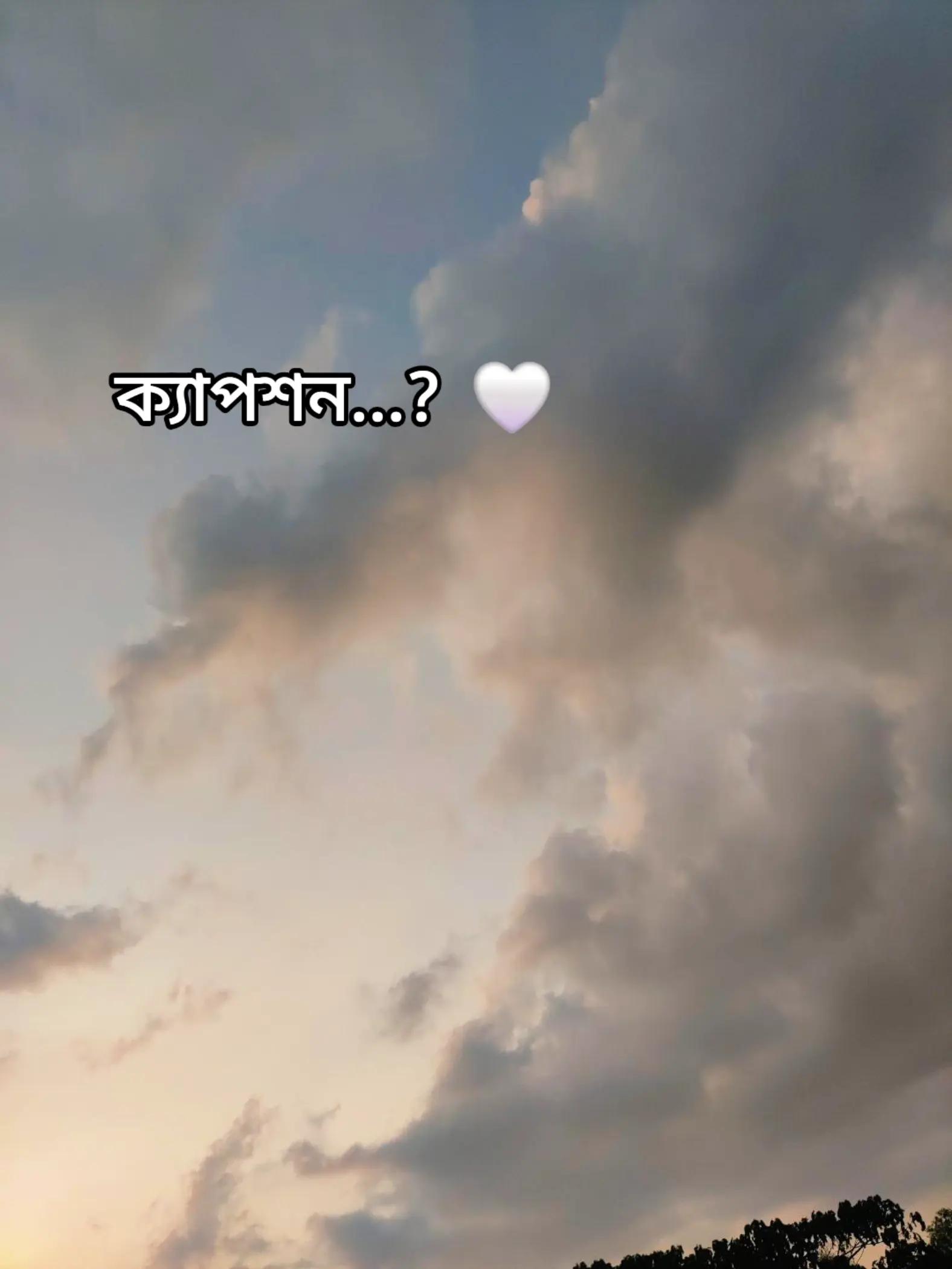 @🕊️&mdash;&laquo;:𐙚⋆ A~ for~&deg;｡⋆♡&mdash;🕊️