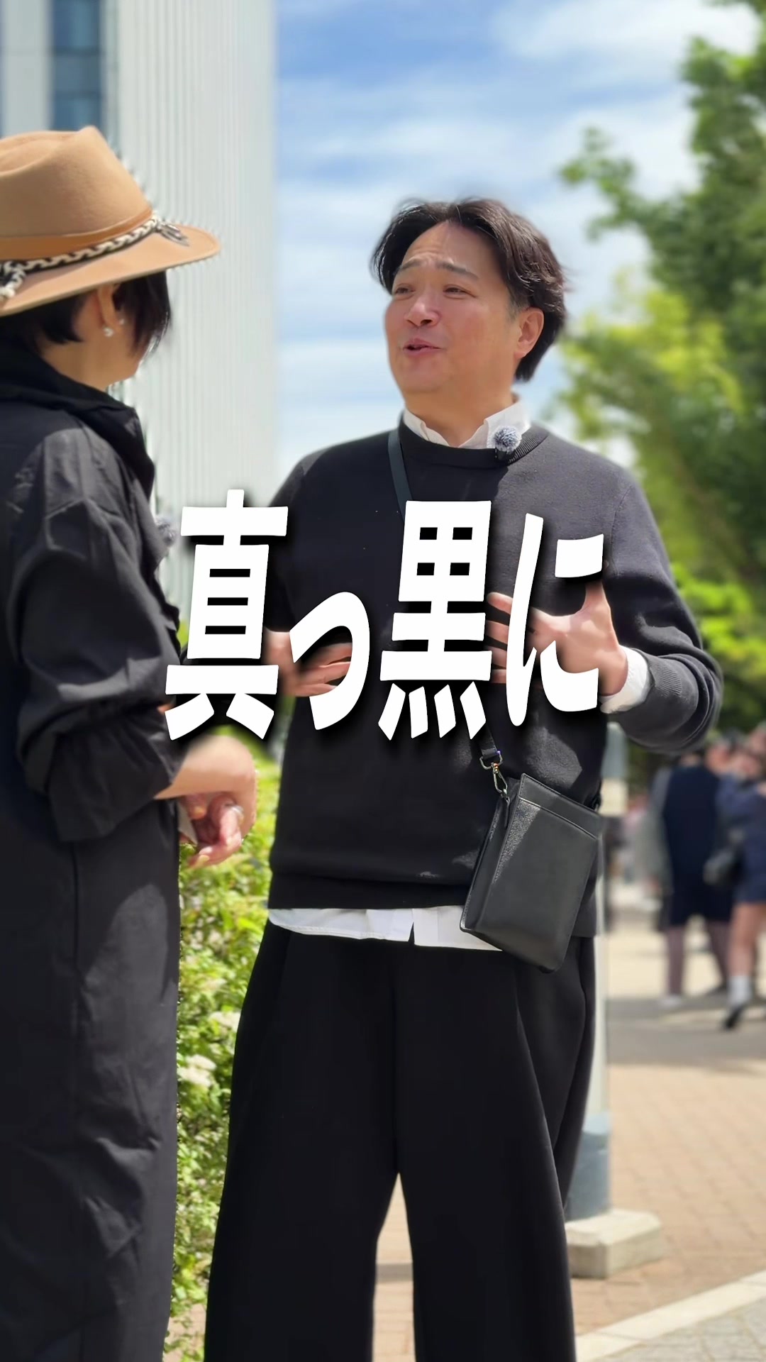 @チャコル / 毒舌ファッションコーディネーター