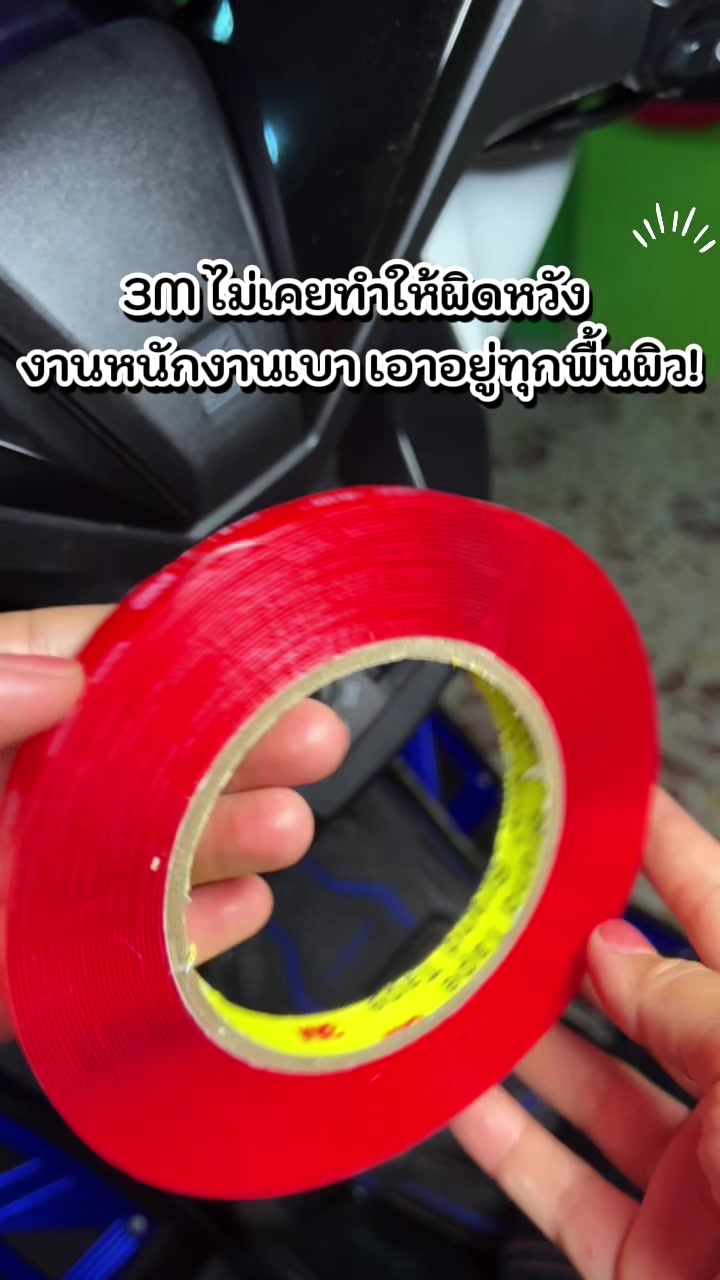 @🔰ธัญญรัตน์ ขนส่ง🔰