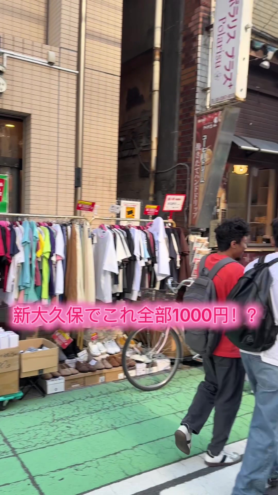 @新大久保洋服店:AURRINGS